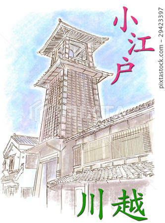 Kawagoe 29423397