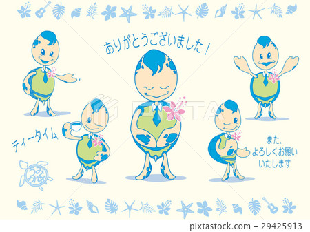 烏龜角色02 29425913