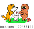 Close friend 29438144