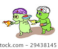 Lunch 29438145