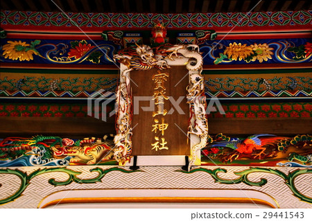 Hodogayama shrine hall shrine (Chichibu three companies) Saitama prefecture Chichibu-gun Nagami cho 29441543