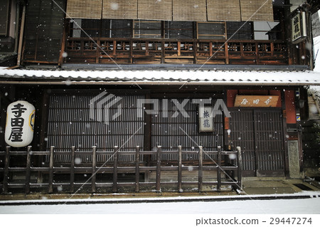 Teradaya 29447274