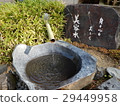 Kyoto Yasaka Shrine Beauty Front Office Beauty water 29449958