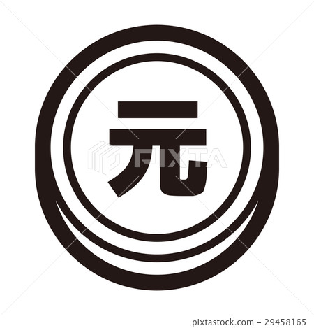 (系列材料)Monotone Icon (系列材料)Monotone Icon 29458165
