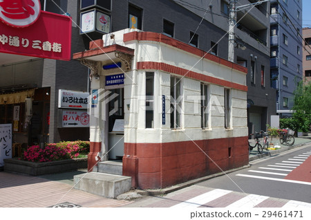 Kozima Koban 29461471