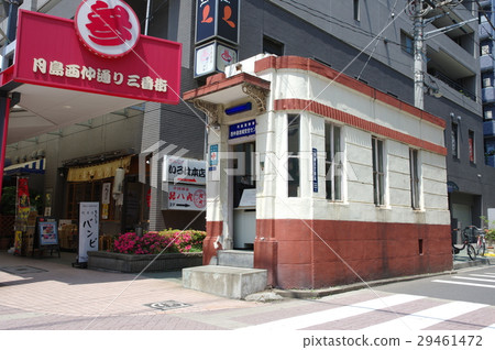 Kozima Koban 29461472