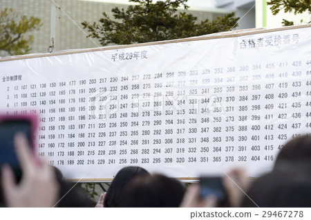 通過公告 29467278