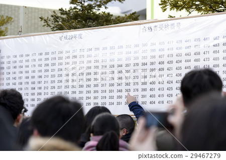 通過公告 29467279