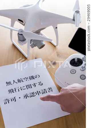 無人機和文件 無人機和文件 29469005