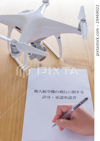 無人機和文件 無人機和文件 29469022
