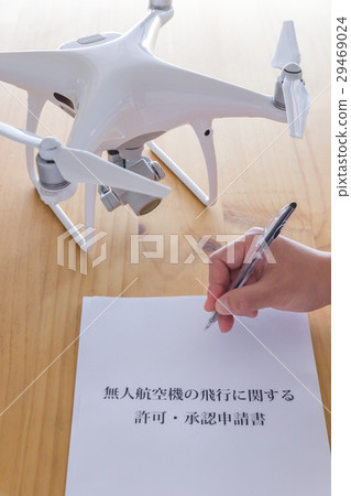 Drone and documents Drone and documents 29469024