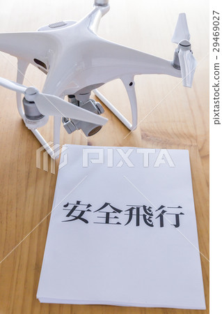 無人機和文件 無人機和文件 29469027