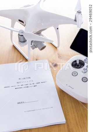 無人機和文件 無人機和文件 29469052