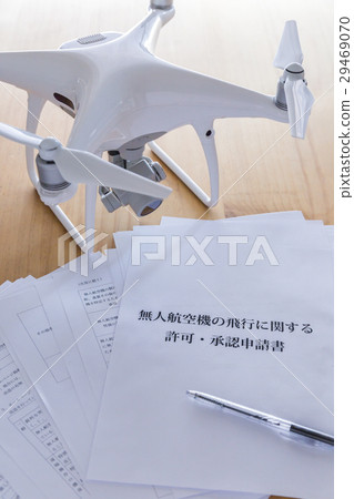 無人機和文件 無人機和文件 29469070