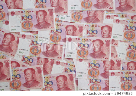 中國人民幣紙幣 中國人民幣紙幣 29474985