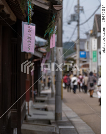 Nara Takatori town machi chicken 29475814