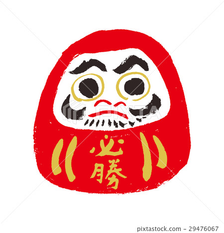 達摩·尊貴的水彩畫 29476067