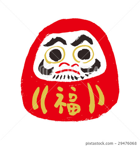 Daruma·Fuku水彩畫 29476068