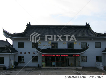 Chinese famous mountain, Huangshan mountain summit, White Goose Hotel (Shirakaba Sanso) 29477024