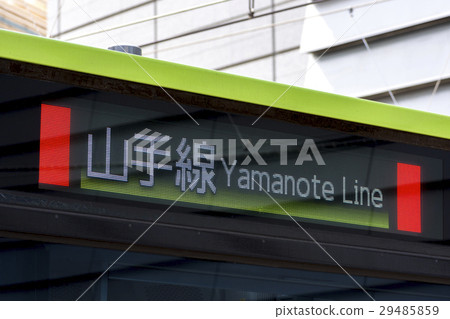 JR East Yamanote Line E235 series JR East Yamanote Line E235 series 29485859