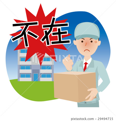 Worker delivery Worker delivery 29494715