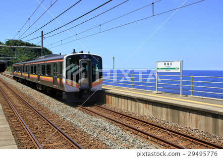 Qinghagawa Station 29495776