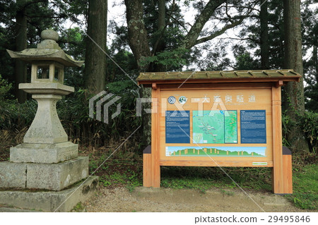 歷史遺址Omine Oku-no-michi 29495846