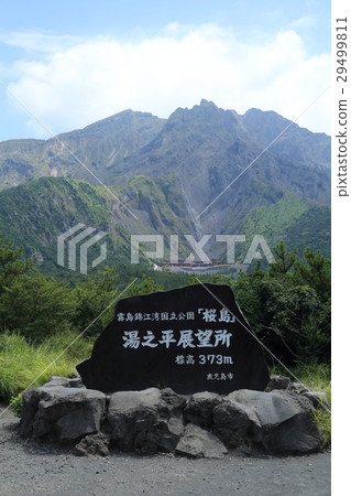 Sakurajima Yuyuhei Observatory 29499811