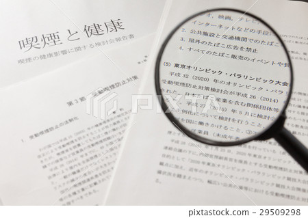 在東京奧運會上防止被動吸煙的措施 在東京奧運會上防止被動吸煙的措施 29509298