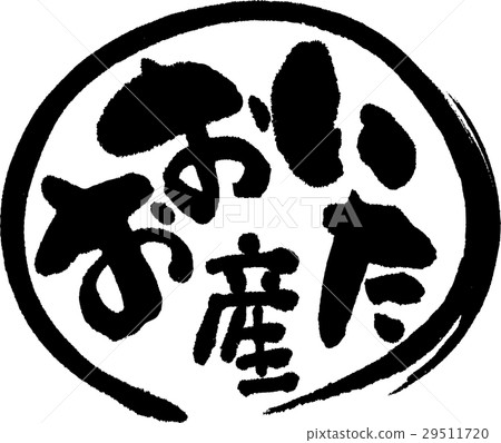 Oita Production (production area 2) Oita Production (production area 2) 29511720
