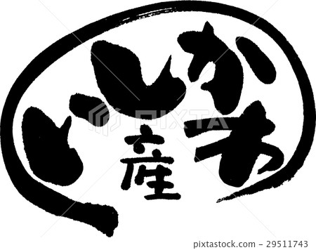 Ishikawa production (production area 2) Ishikawa production (production area 2) 29511743