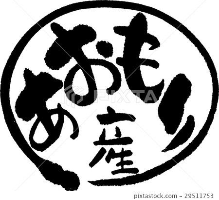 Aomori production (production area 2) Aomori production (production area 2) 29511753