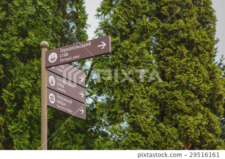 Tourist street sign. Street pointer. 29516161