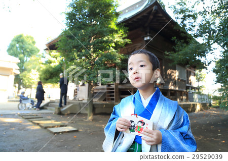 Shichigazan 29529039