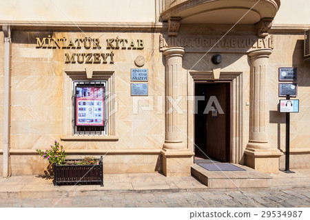 Baku Museum Miniature Books 29534987