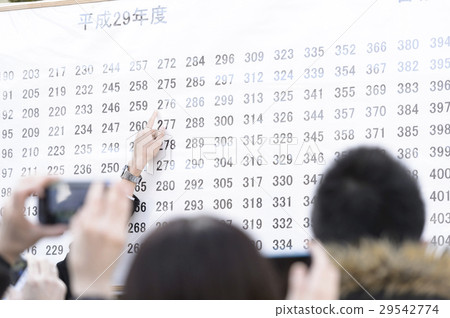 通過公告 通過公告 29542774