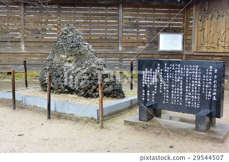 Izumo Taisha的“Saba stone” 29544507