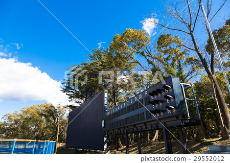 Baseball field scoreboard blue sky 29552012