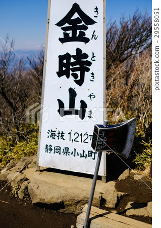 金山山峰 29558051