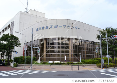 荒川區荒川綜合體育中心 荒川區荒川綜合體育中心 29575888