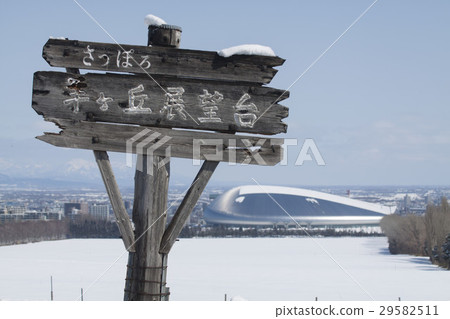 Yankega天文台 Yankega天文台 29582511