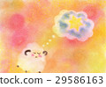 綿羊的冒險：粉彩畫 29586163