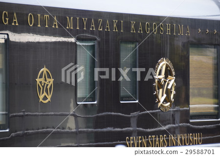 Enjoy luxury tourist train Nana's star! 29588701