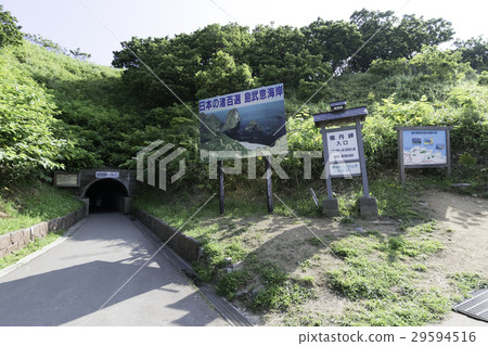 Shakotan peninsula Shiman Wangyu coast tunnel entrance Shakotan peninsula Shiman Wangyu coast tunnel entrance 29594516