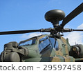 Apache Long Bow (AH - 64D) 29597458