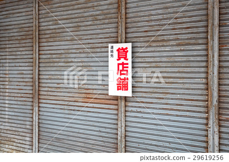 Shutter town not buried 29619256