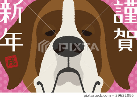New Year cards 2018 St. Bernard 29621096