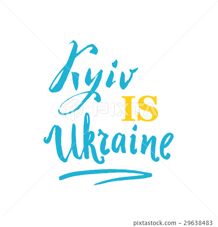Kyiv is Ukraine hand lettering in blue, yellow on 29638483
