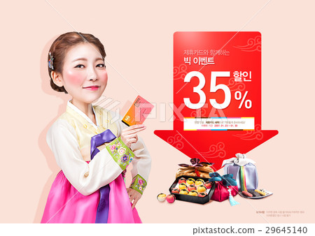 Veterans of shopping 030 29645140