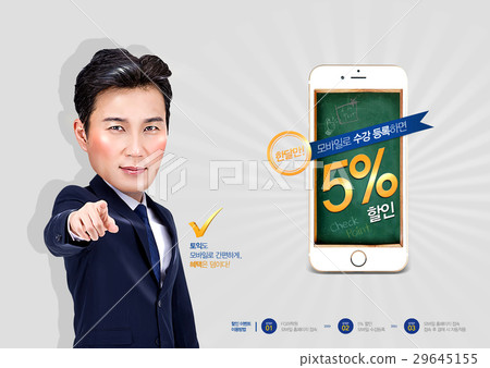 Veterans of shopping 009 Veterans of shopping 009 29645155